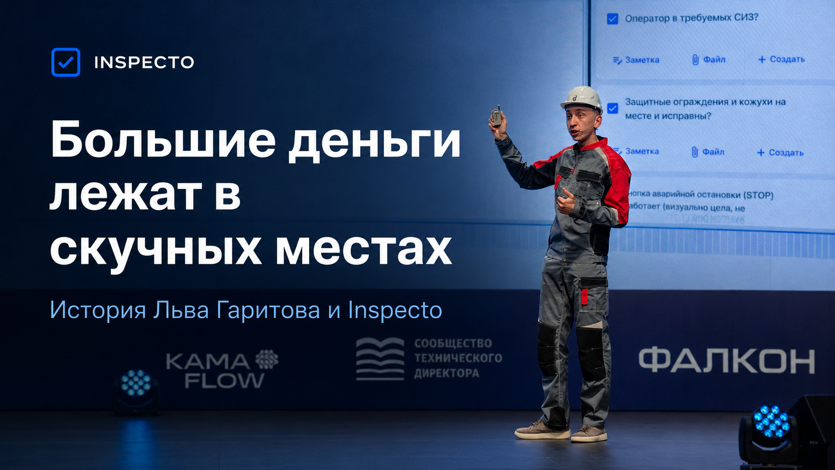 Лев Гаритов